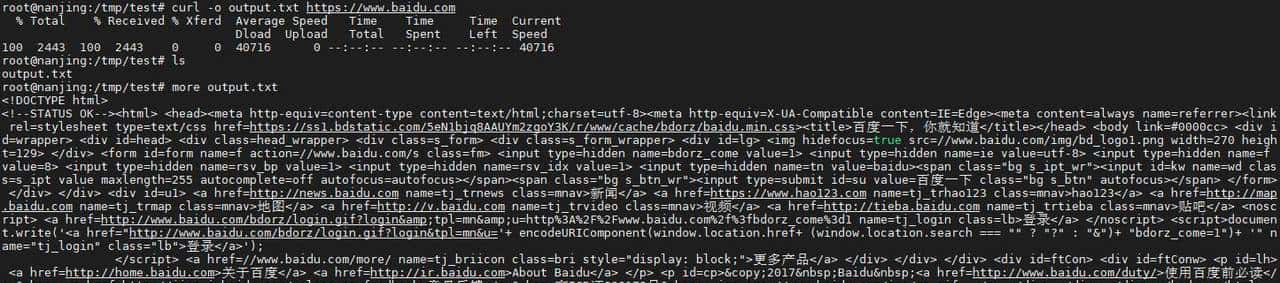 在Linux中,如何将 cURL 输出保存到文件?