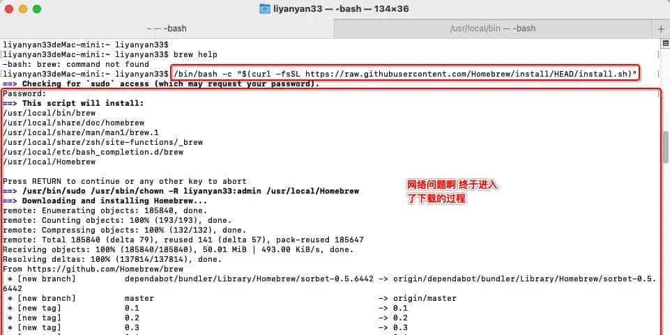 iOS 逆向08 -- 加壳与脱壳