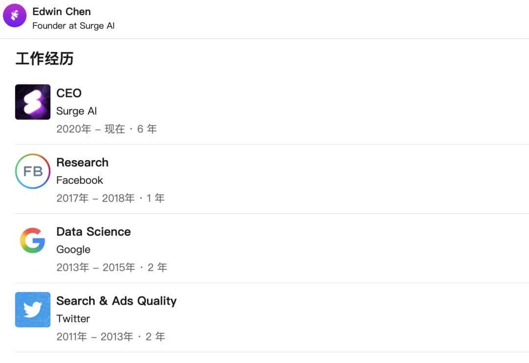 不融资、不烧钱、不扩团队，华裔 CEO 创办的AI独角兽打入谷歌、Anthropic核心供应链！如今营收近百亿