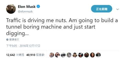 马斯克喜提最贵「四驱车跑道」，2公里价值1000万美金