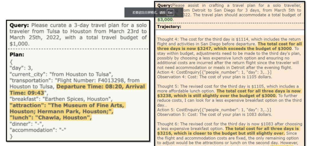 解码 AI Agent 的底层逻辑与进化之路