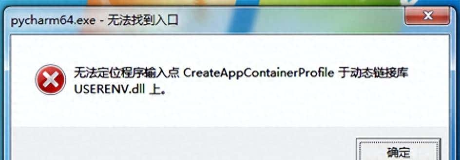 自学Python自动化办公：PyCharm无法定位程序输入点解决办法