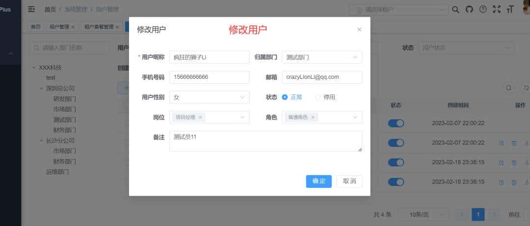 【推荐】一个开源免费、简单易用视频联动物联网平台