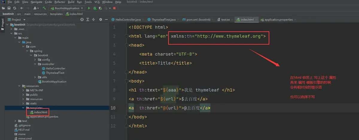 Spring boot 如何使用视图解析器 thymeleaf 模板引擎来渲染页面 详解一