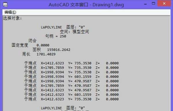 原来CAD还可以这样提取坐标和文字！按下这个键，一秒提取