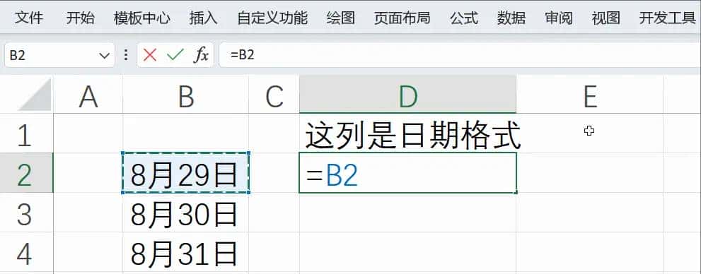 有多无趣才能想出这个问题--返回两个日期间的所有日期