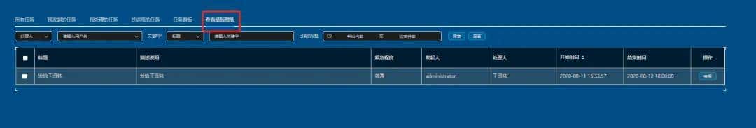 EPC总承包项目管理平台应用场景解析：破解质量、进度与协同难题