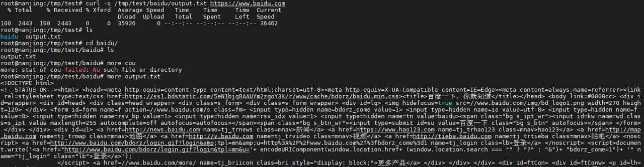在Linux中,如何将 cURL 输出保存到文件?