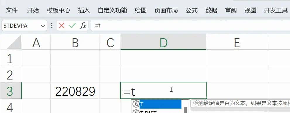 有多无趣才能想出这个问题--返回两个日期间的所有日期