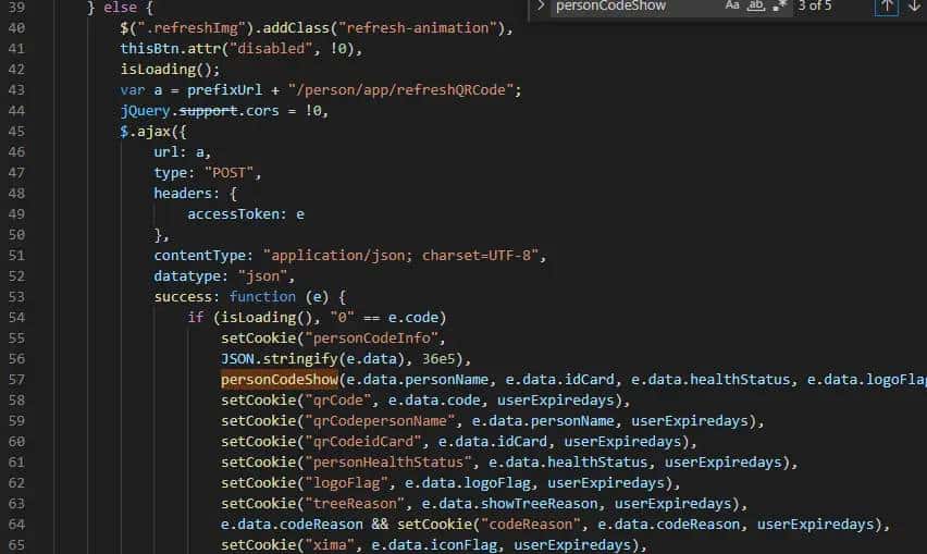 西安一码通崩溃分析及二维码生成！
