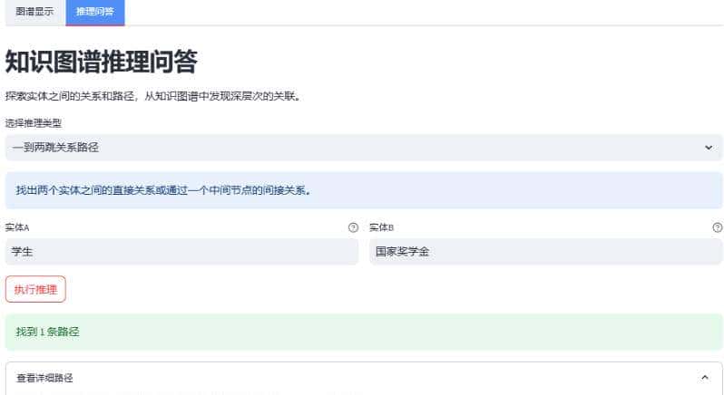 GraphRAG Agent:GraphRAG + DeepSearch 实现与问答系统(Agent)构建