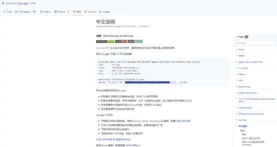 python制作一个词云跳舞美女视频(转载）
