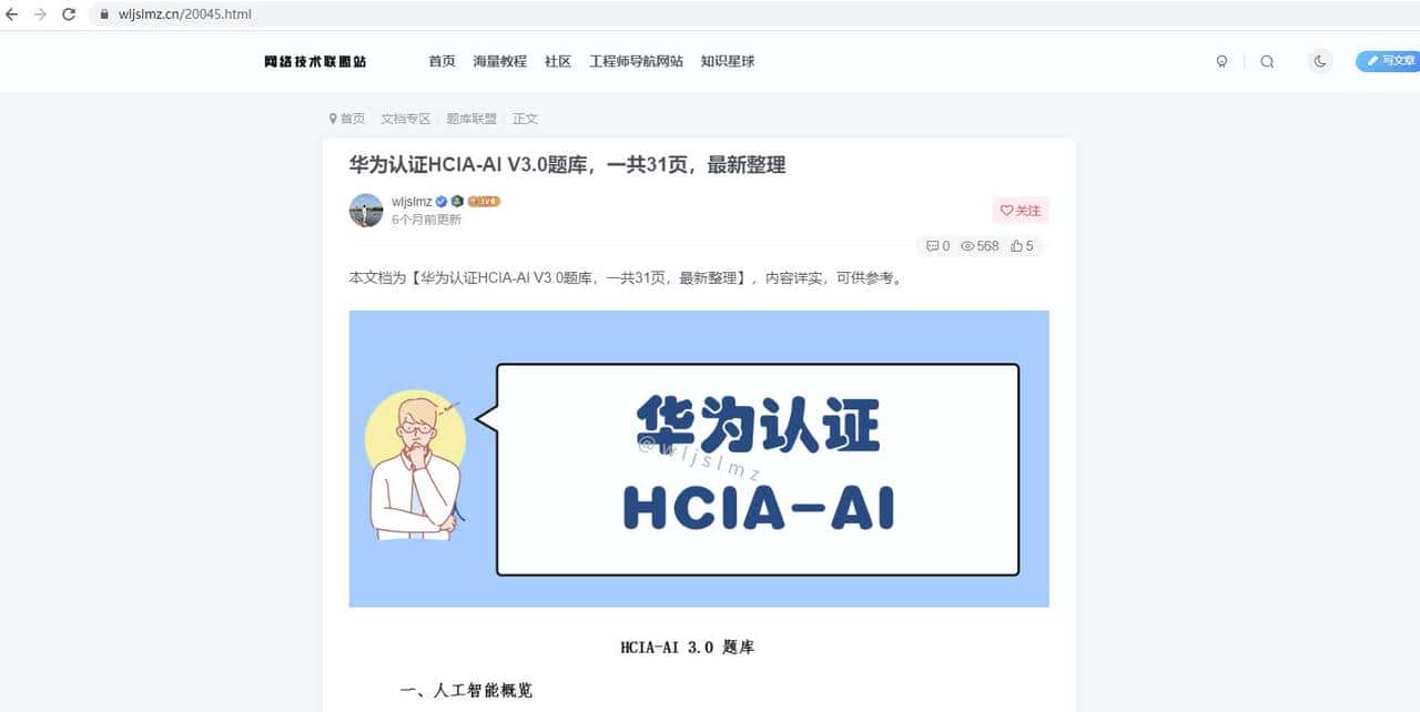 在Linux中,如何将 cURL 输出保存到文件?