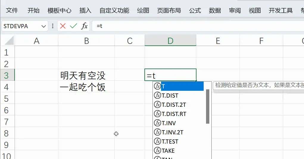 有多无趣才能想出这个问题--返回两个日期间的所有日期