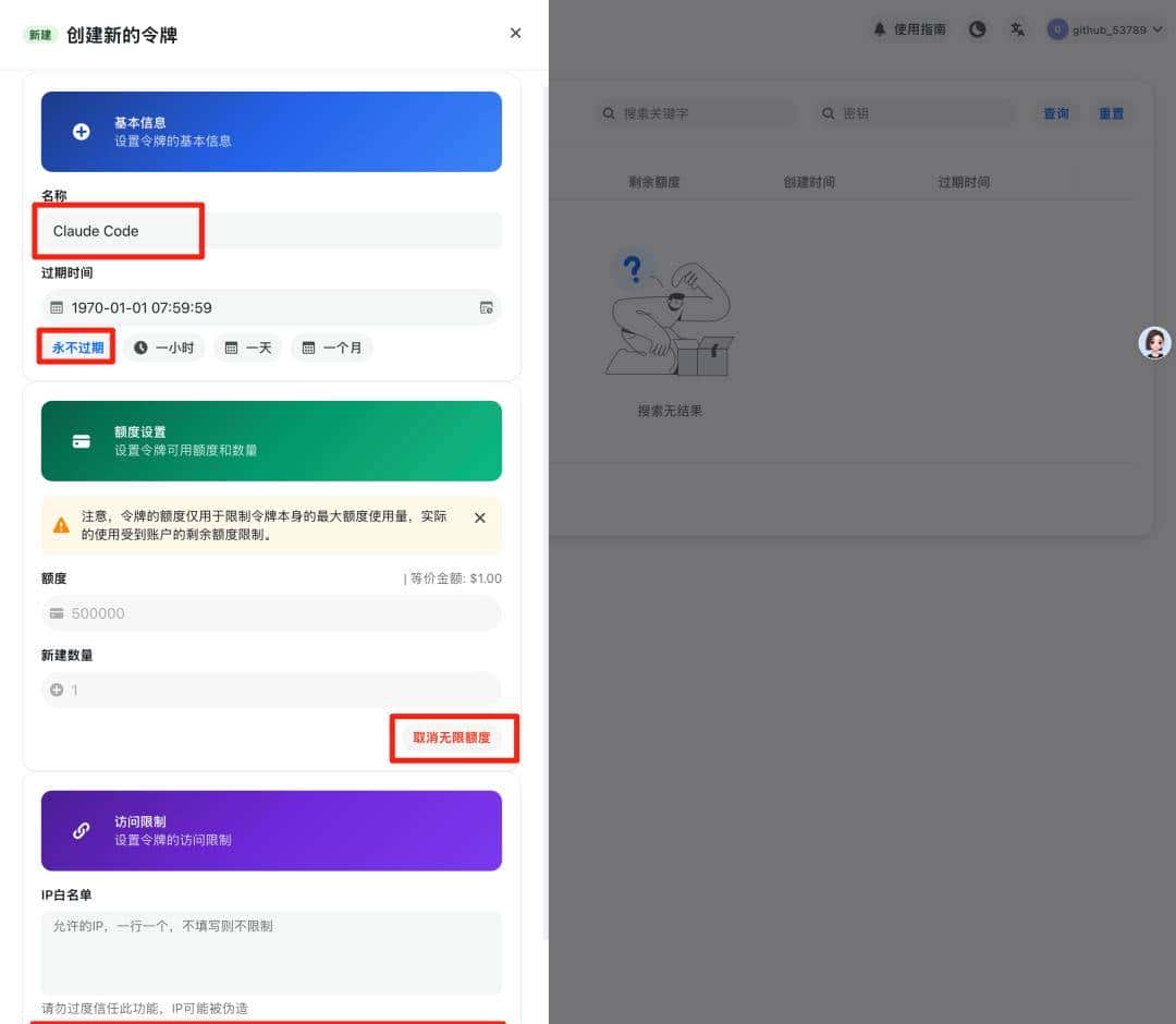 排名第一的AI编程神器-Claude Code，永久免费白嫖了！