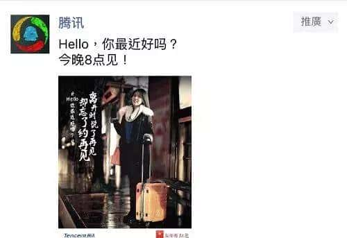 微信朋友圈都发生了什么