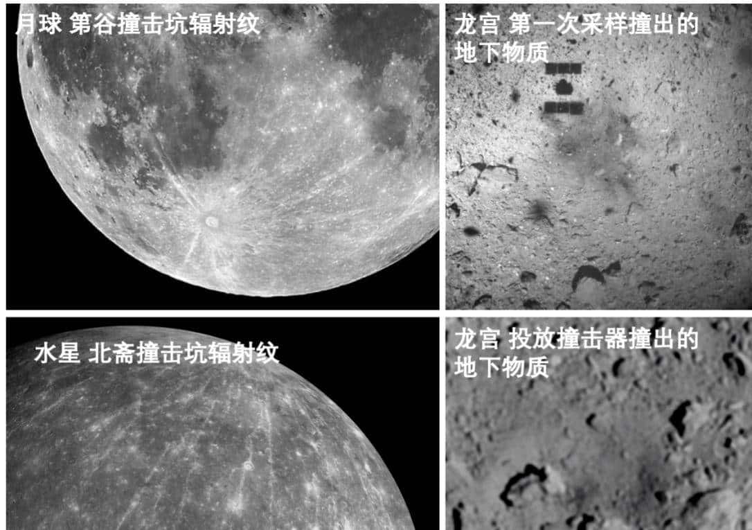 被隼鸟二号砸出直径17米大坑的"龙宫"，表面只有900万岁