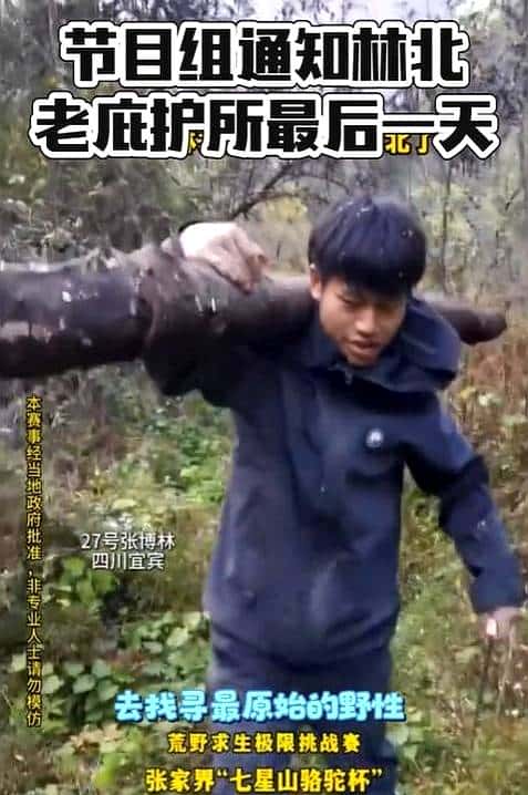 事先宣布的规则是规则