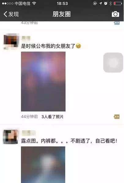 如何GET破解朋友圈红包照片新姿势？