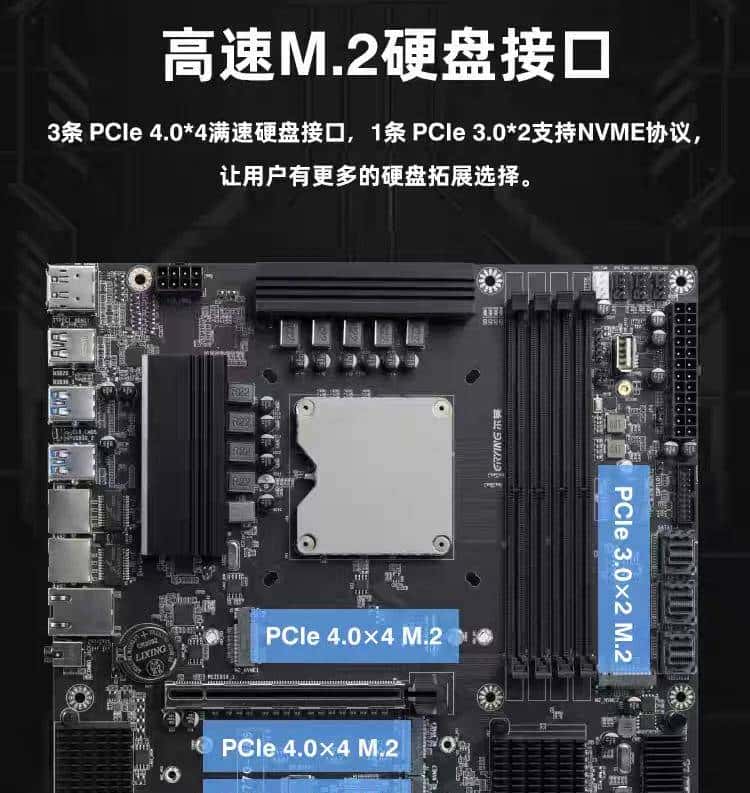 推荐一个全能NAS主板，一板带你实现硬盘自由。