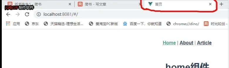 Vue方向：Vue全局路由守卫和路由独享守卫