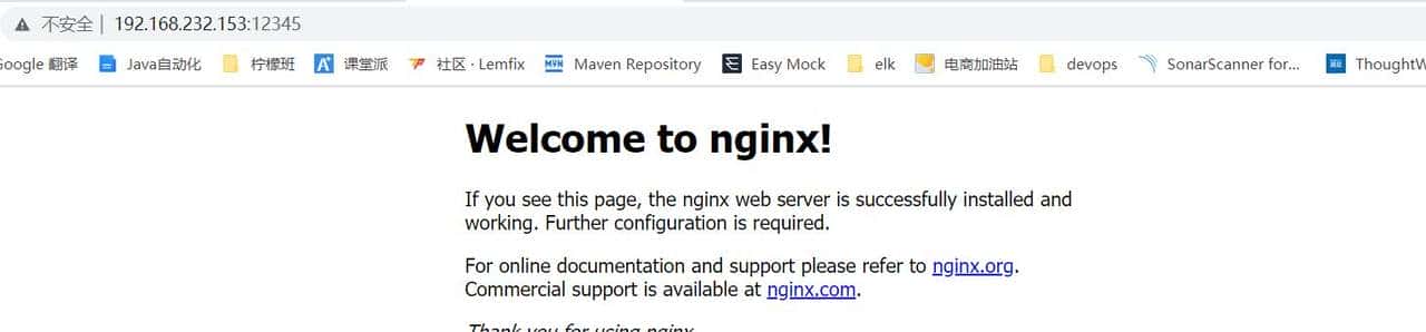 docker 入门到精通（三）