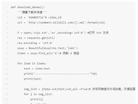 python制作一个词云跳舞美女视频(转载）