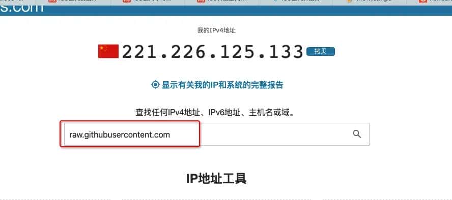 iOS 逆向08 -- 加壳与脱壳