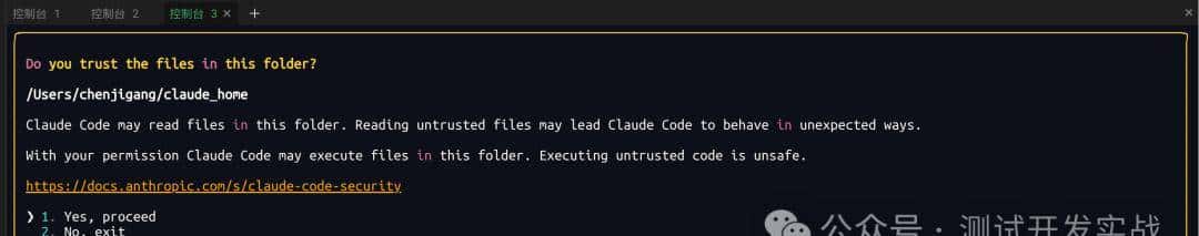 排名第一的AI编程神器-Claude Code，永久免费白嫖了！
