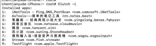 iOS 逆向08 -- 加壳与脱壳