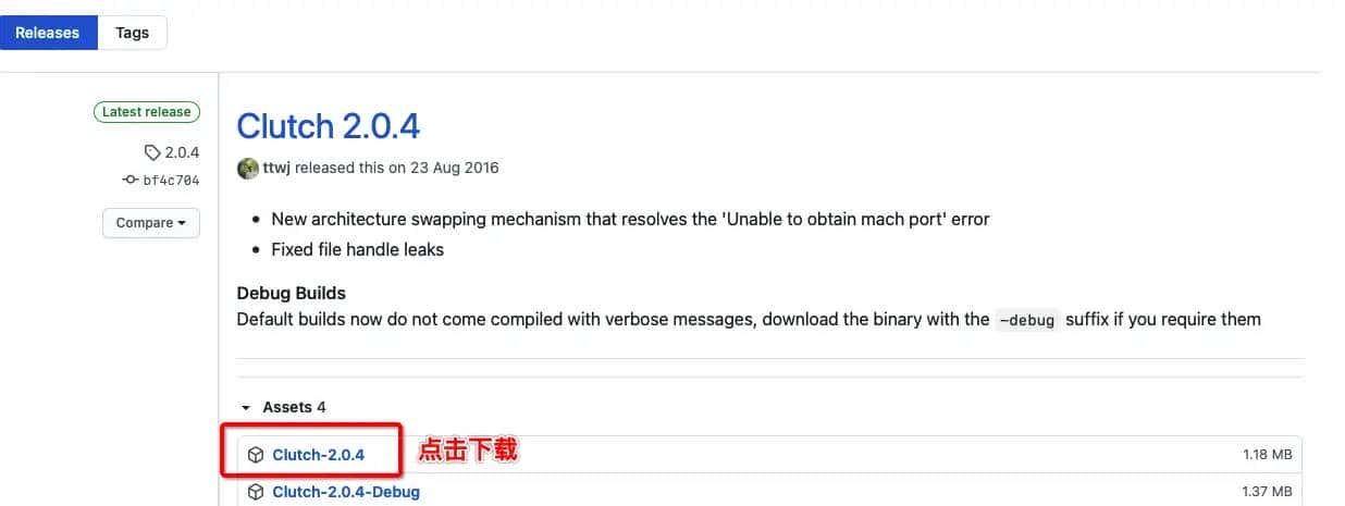 iOS 逆向08 -- 加壳与脱壳