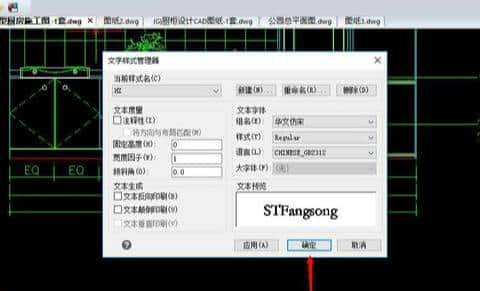 CAD图纸打开了怎么看不到文字怎么办