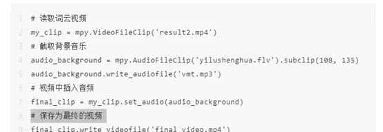 python制作一个词云跳舞美女视频(转载）