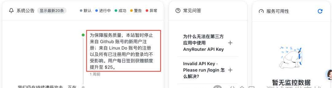 排名第一的AI编程神器-Claude Code，永久免费白嫖了！