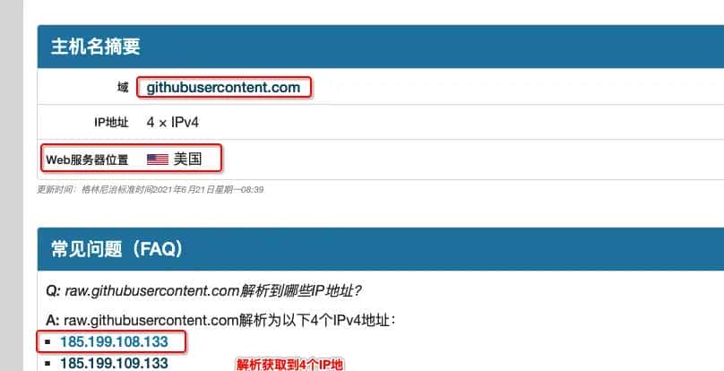 iOS 逆向08 -- 加壳与脱壳