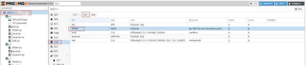 PVE中添加ISCSI存储