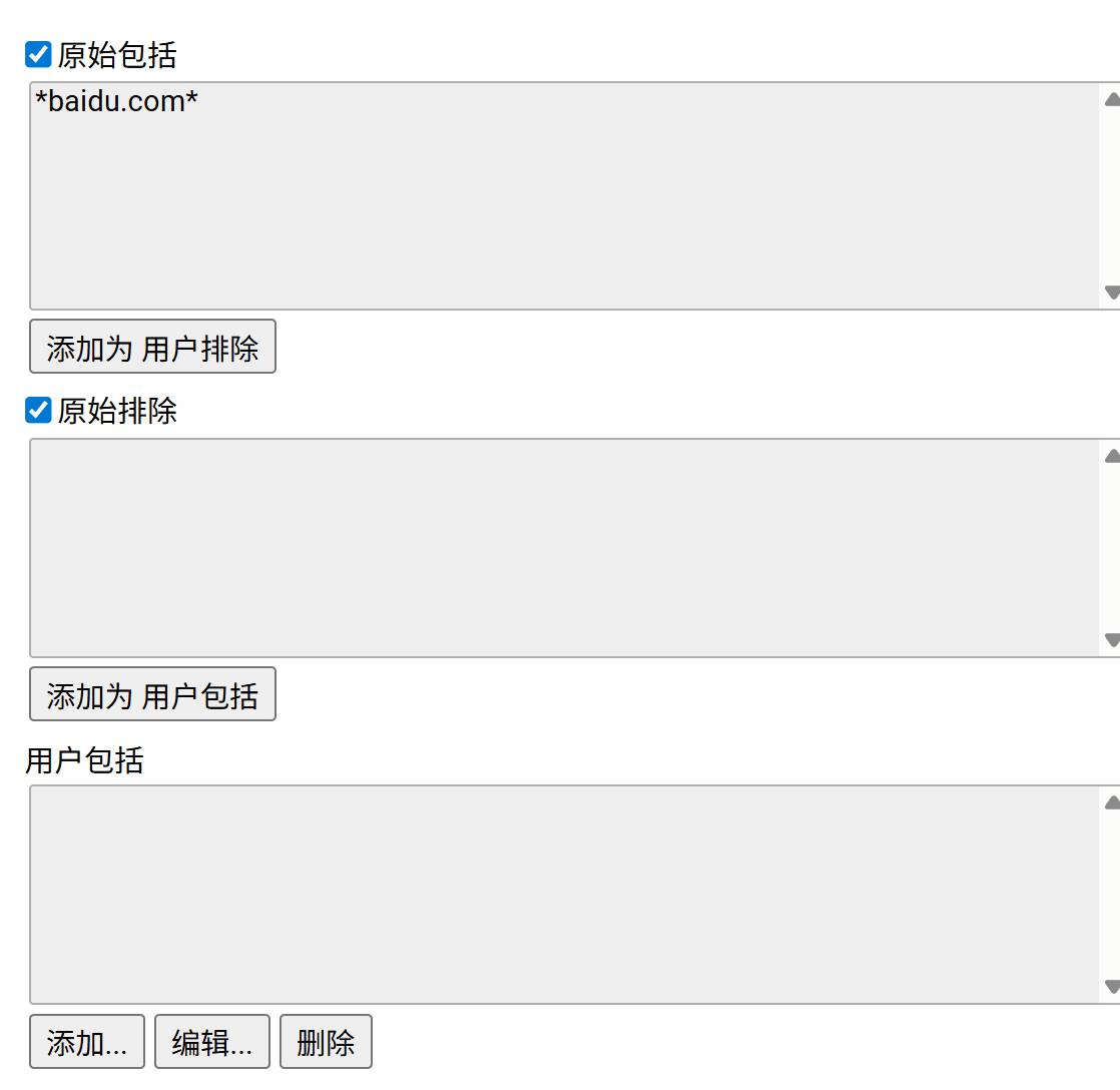 【谷歌脚本开发】一、企业级Tampermonkey插件深度进阶｜Vue3 + Vite + GM_api 全链路实战（附 Gitee 模板）