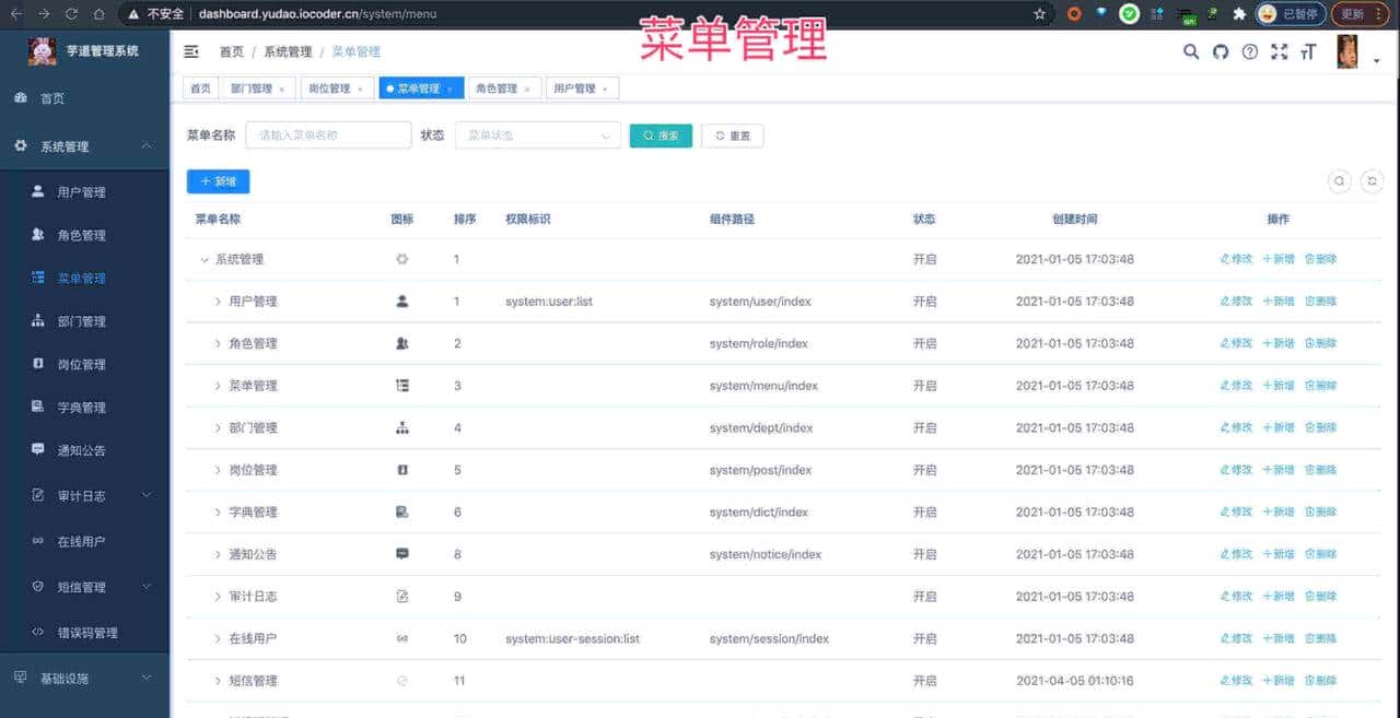 每周 GitHub 探索｜图像和视频生成：终极扩散引擎领衔开源