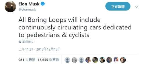 马斯克喜提最贵「四驱车跑道」，2公里价值1000万美金