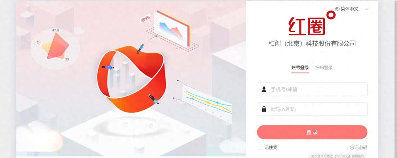 移动办公时代：五款工程管理软件的协同功能横评