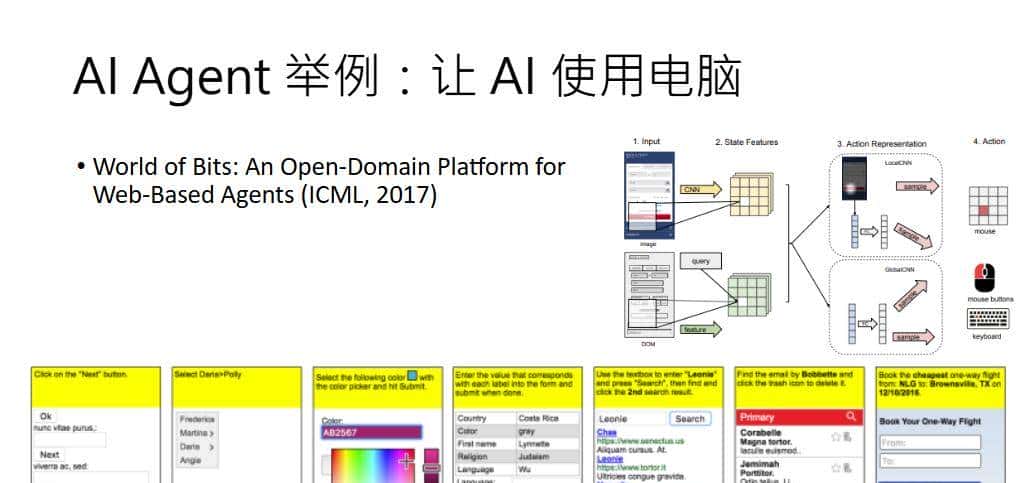 解码 AI Agent 的底层逻辑与进化之路