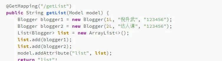 Spring Boot 集成 Thymeleaf 模板引擎
