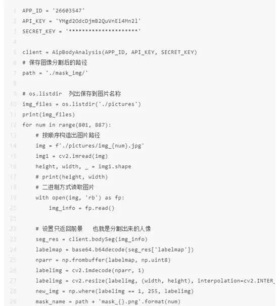 python制作一个词云跳舞美女视频(转载）