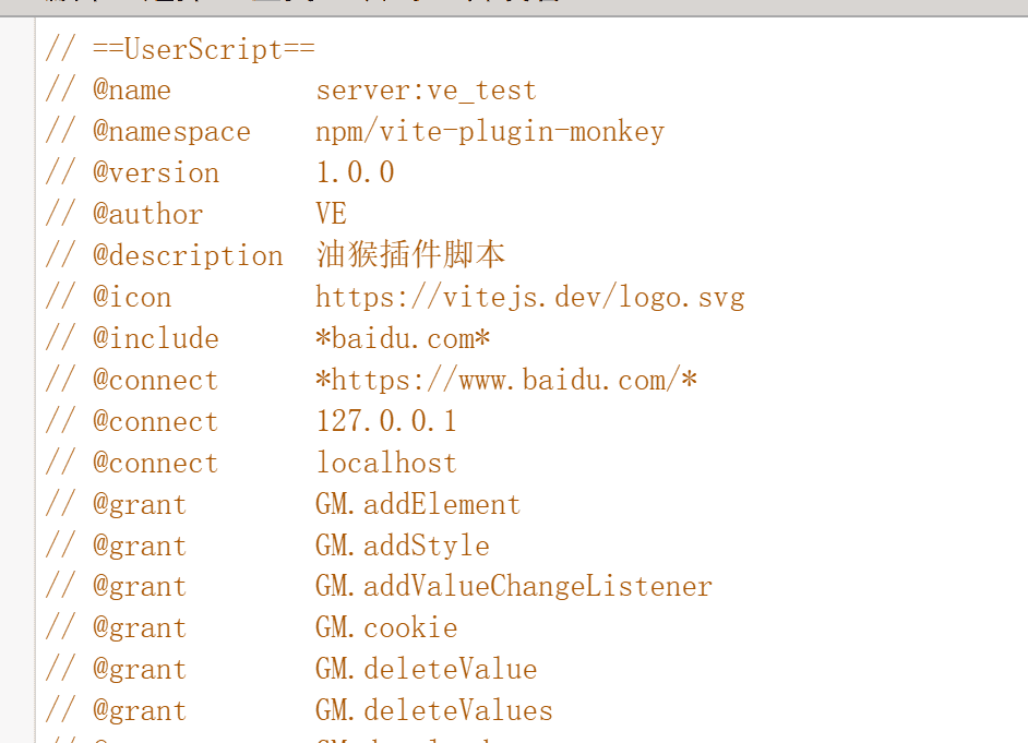 【谷歌脚本开发】一、企业级Tampermonkey插件深度进阶｜Vue3 + Vite + GM_api 全链路实战（附 Gitee 模板）