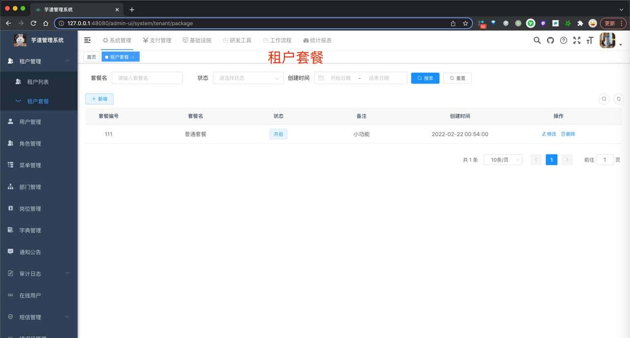 每周 GitHub 探索｜图像和视频生成：终极扩散引擎领衔开源