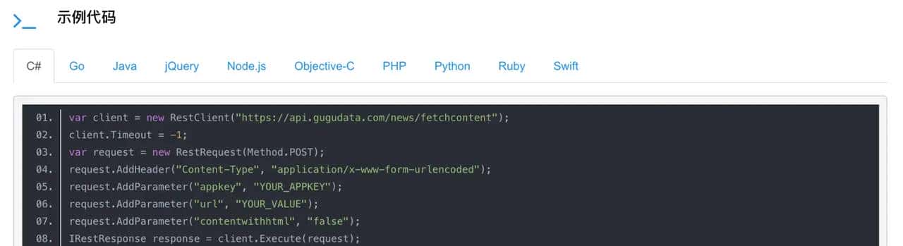 Wi-Fi 无线网二维码生成 API 接口