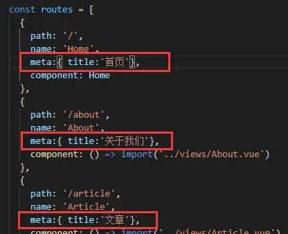 Vue方向：Vue全局路由守卫和路由独享守卫