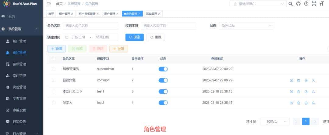 【推荐】一个开源免费、简单易用视频联动物联网平台