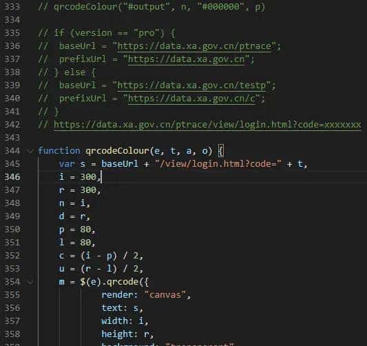 西安一码通崩溃分析及二维码生成！