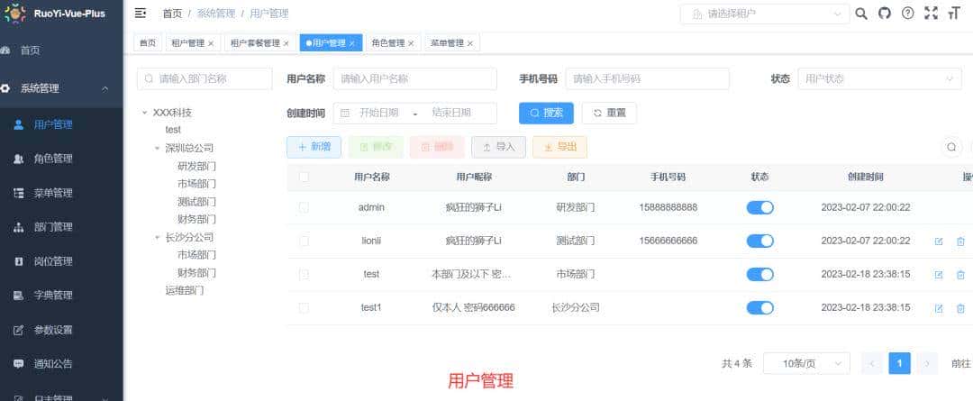 【推荐】一个开源免费、简单易用视频联动物联网平台